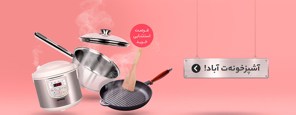 فروشگاه اینترنتی شاهزاده کوچولو promo